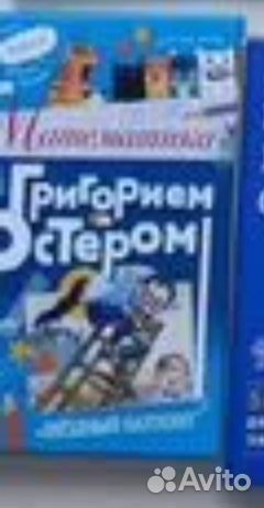 Книги для детей