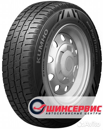 Kumho Winter PorTran CW51 195/60 R16
