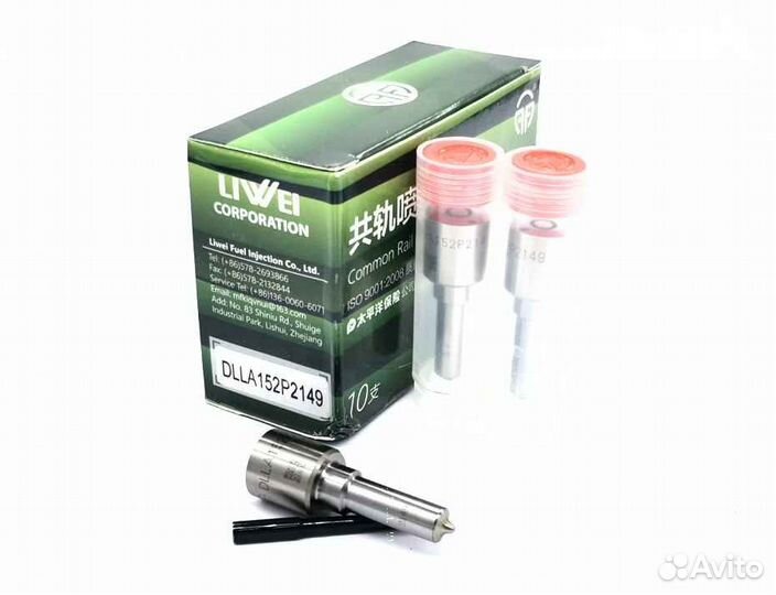 Распылитель dlla152P2149 форсунки Bosch 0445110373