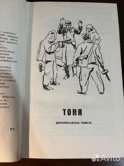 Никольский Николай Сергеевич