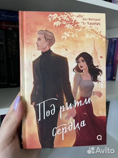 Книги в твердой обложке