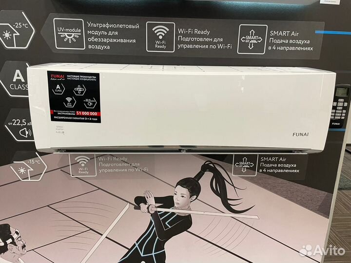 Сплит-система Funai (Фунай) Kadzoku RAC-I-KD30HP.D