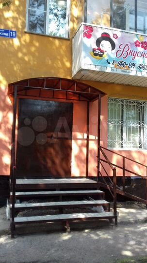 Сдам нежилое помещение