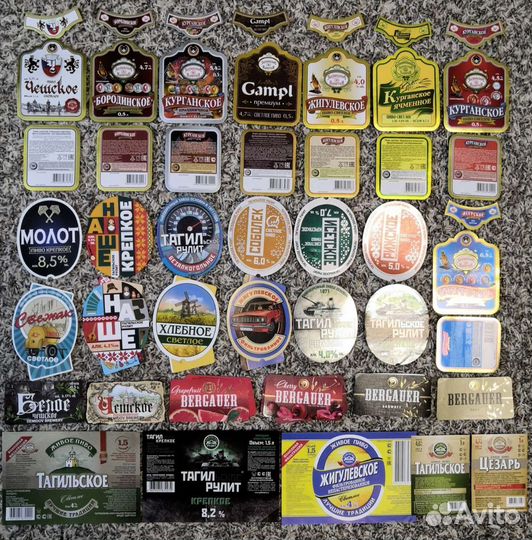 Пивные этикетки