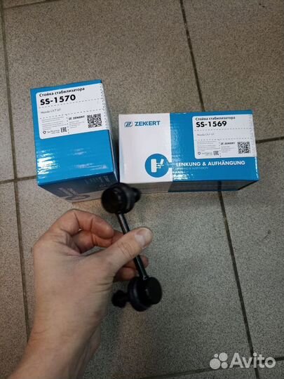 Стойка стабилизатора передняя Mazda CX-7