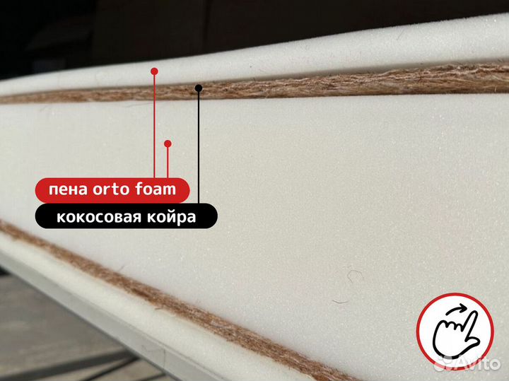 Матрас 180 200