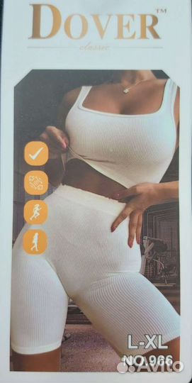 Комплект топ+велосипедки 44-46; 46-48