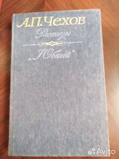 Тынянов. Бунин. Зощенко. Чехов. Мопассан