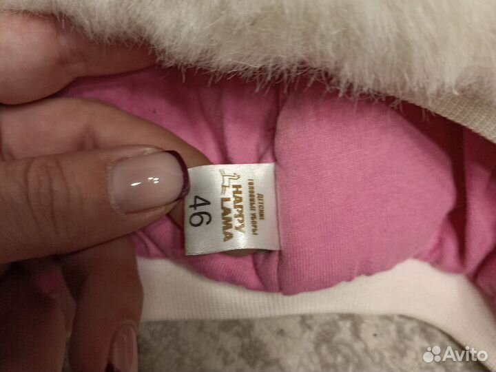 Шапка зимняя для девочки 46 48