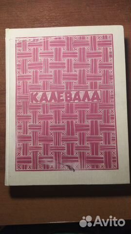 Книга 