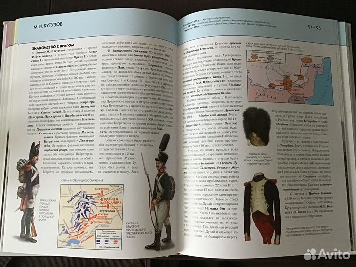 Полководцы России. Полная энциклопедия