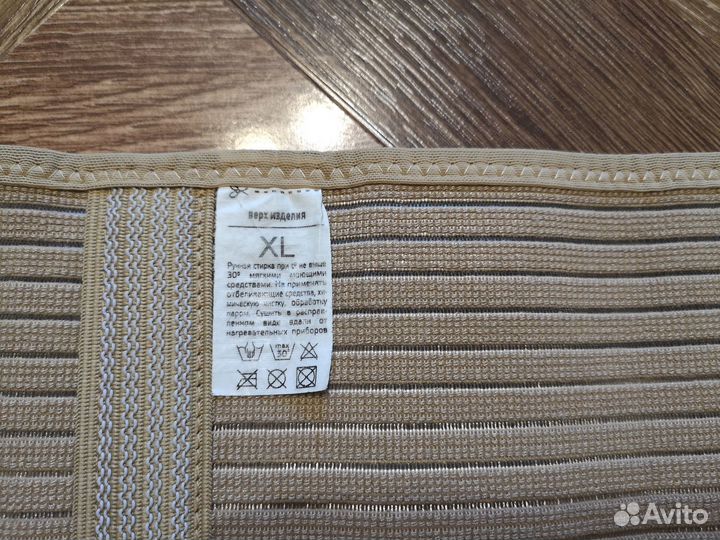 Бандаж для беременных и после родов