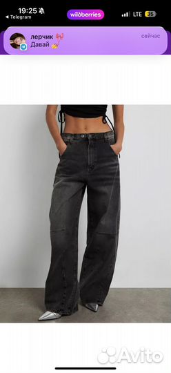 Джинсы широкие багги женские
