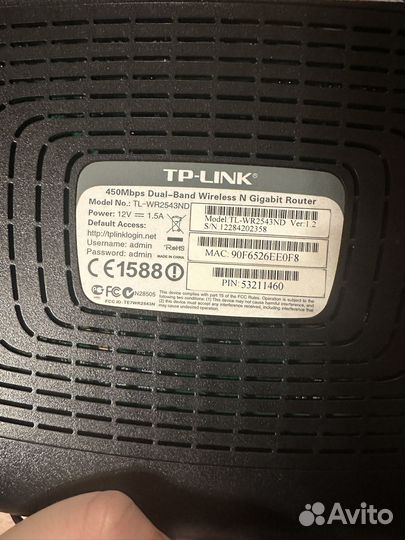 Wi-fi-роутер (маршрутизатор) TP-Link 1Гбит/с