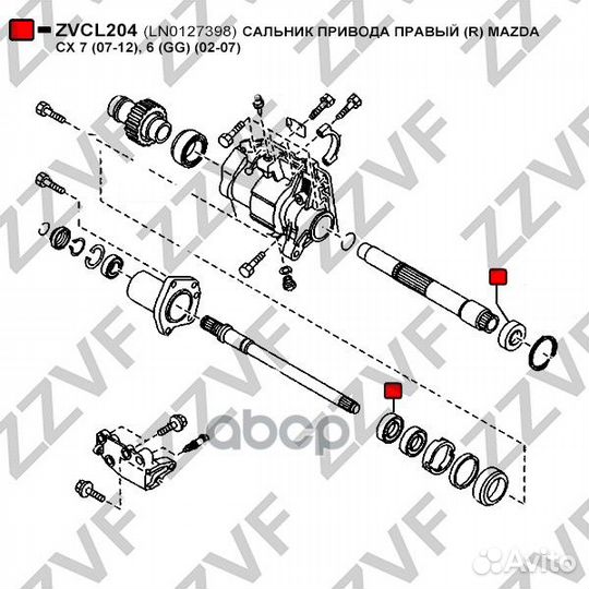 Сальник привода правый (R) mazda CX 7 (07-12)