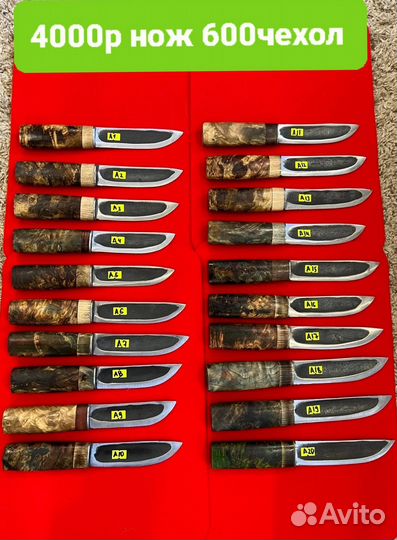 Якутский нож 110х18ш нерж кап