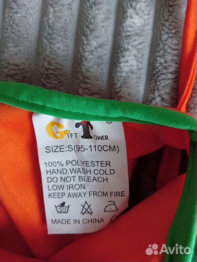 Новогодний костюм Тыква