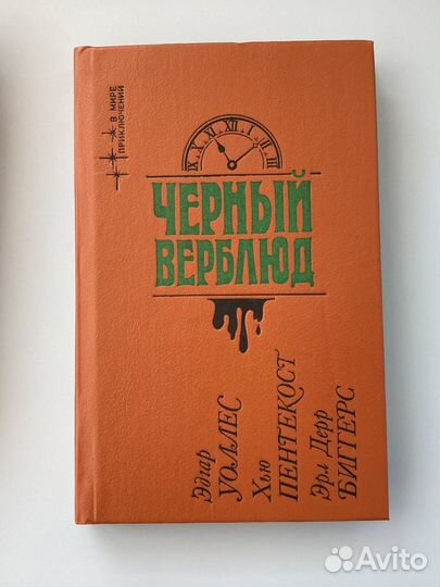 Книги СССР