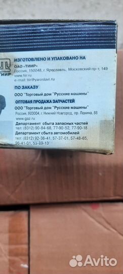 Тормозные колодки