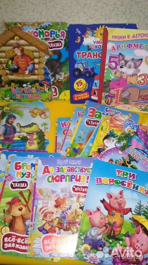 Книги детские