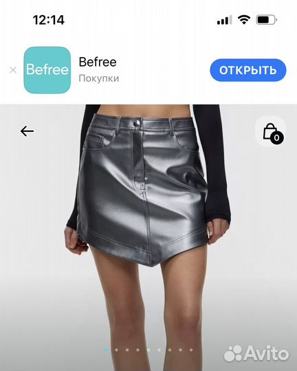 Юбка Befree размер М