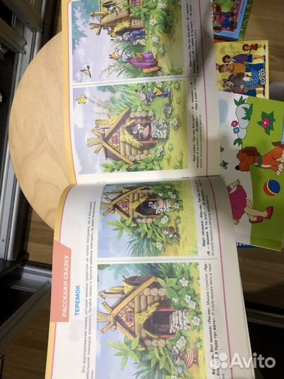 Для развития речи детей книги