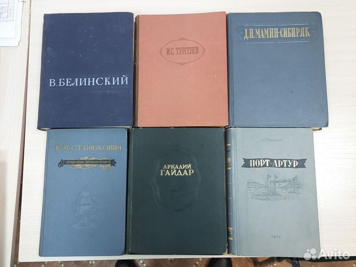 Редкие книги