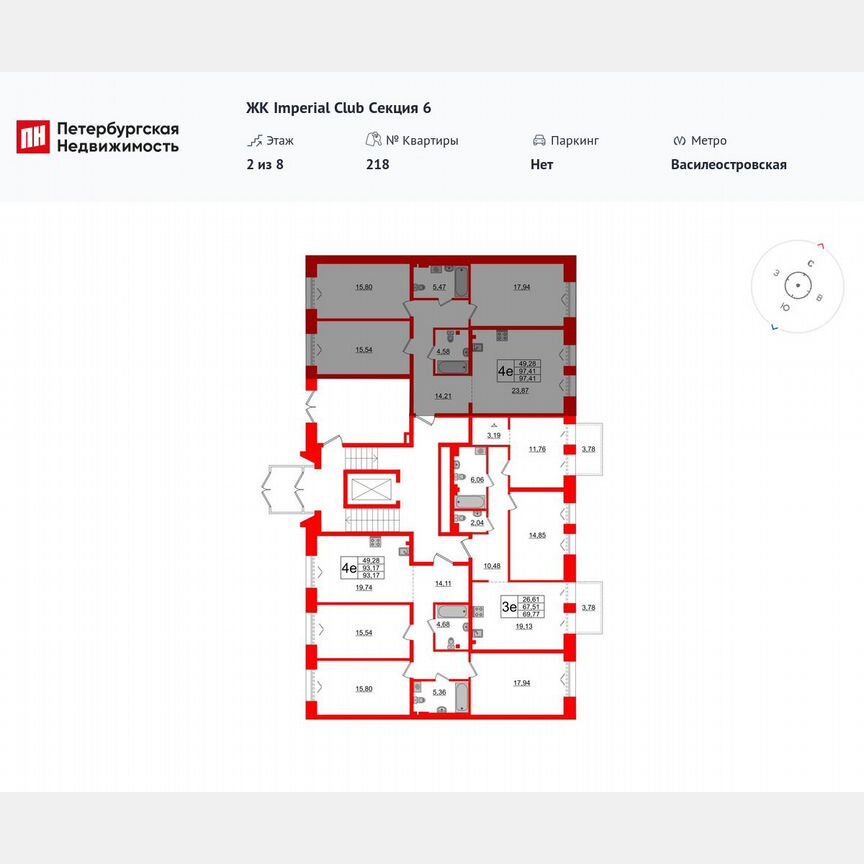 3-к. квартира, 97,4 м², 2/8 эт.