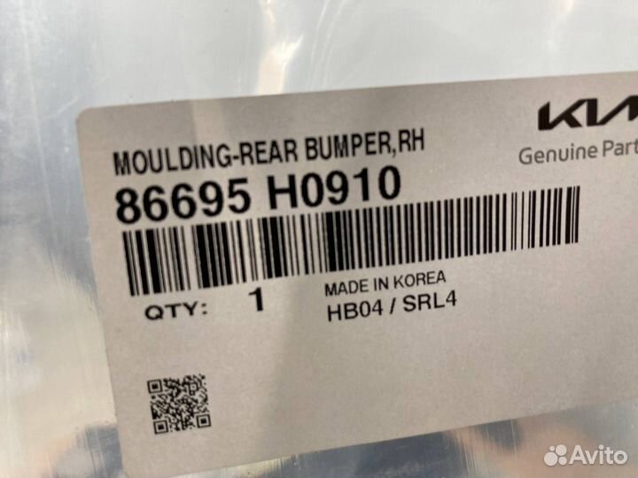 Накладка бампера задняя правая Kia Rio 4 X-Line FB