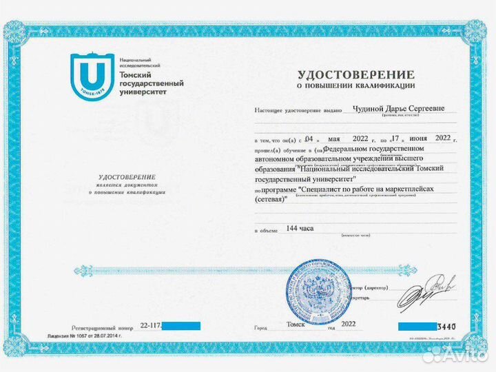 Инфографика для маркетплейсов Wildberries и Ozon