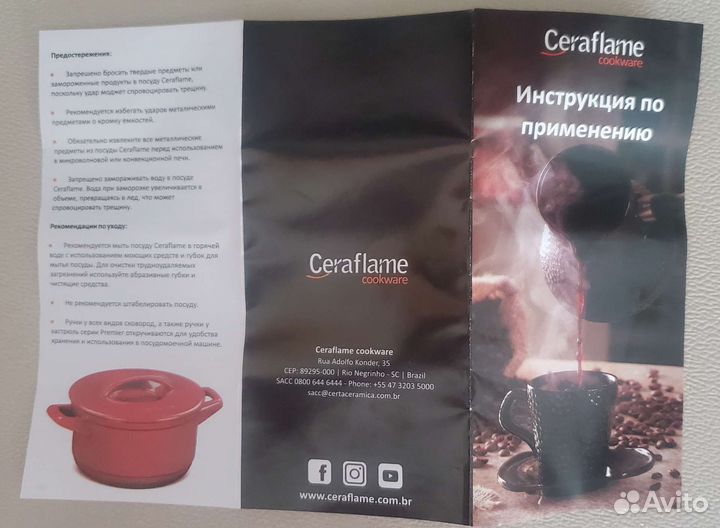 Кофеварка керамическая