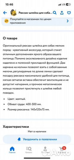 Рюкзак шлейка для собаки