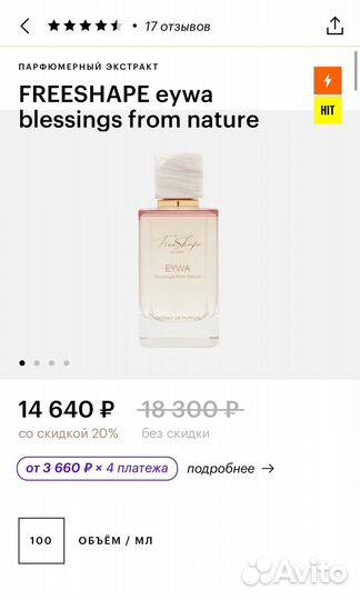 Freeshape eywa blessings from nature