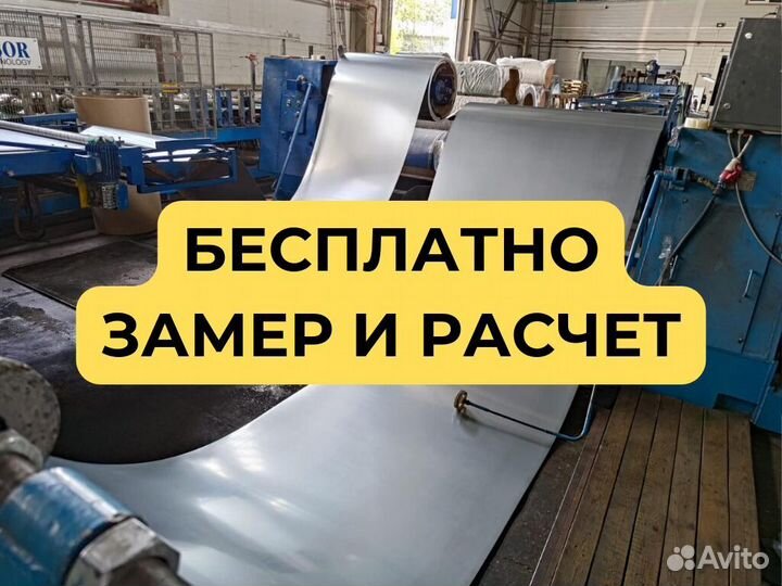 Профлист С20