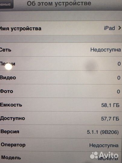iPad 1 64Gb