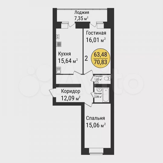 2-к. квартира, 70,8 м², 8/9 эт.
