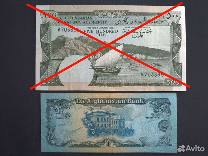 Банкноты индокитай, азия, монголия и др XX век