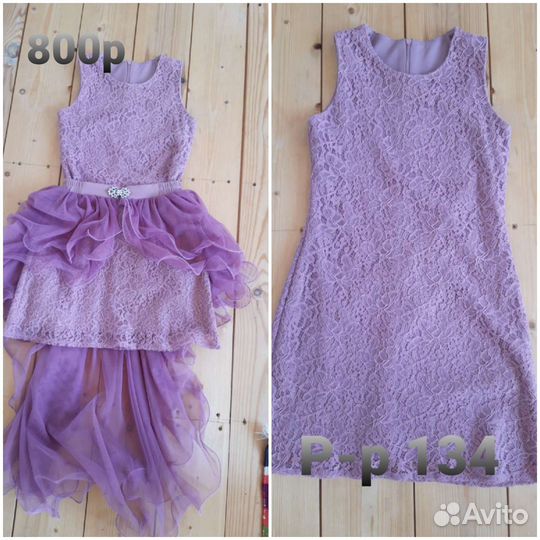 Вещи для девочки 8-11 лет