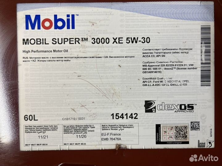 Моторное масло Mobil Super 3000 XE 5W-30 / 60 л