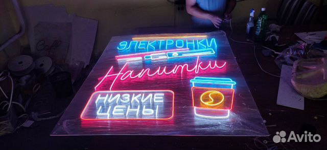 Неоновая вывеска / Наружная реклама