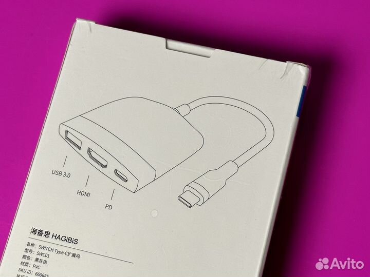 Портативная док-станция Nintendo Switch (черная)