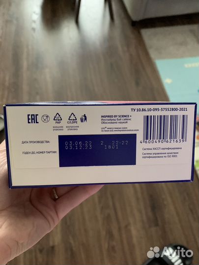 Смесь нутрилак до 12 мес