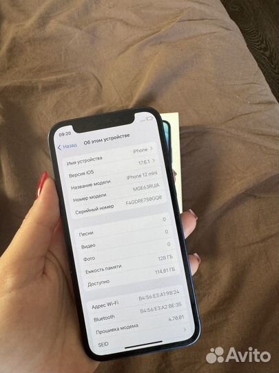 iPhone 12 mini, 128 ГБ