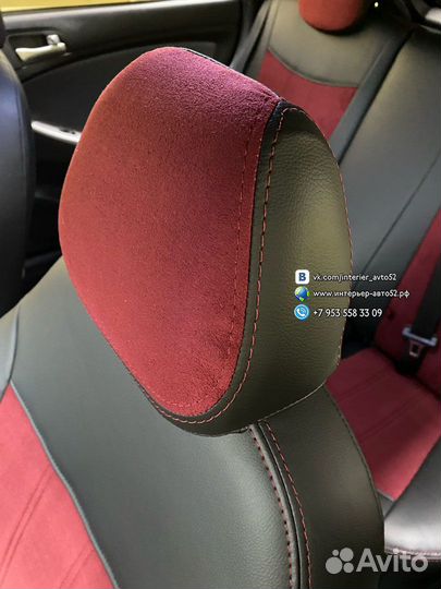 Авточехлы Алькантара