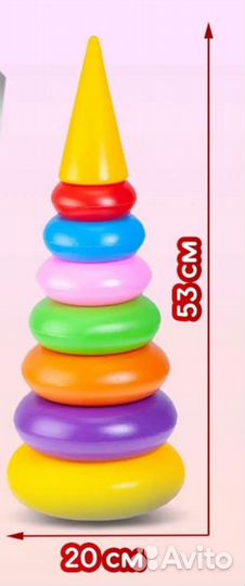 Пирамидка большая 50 см новая