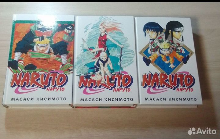 Книги Наруто