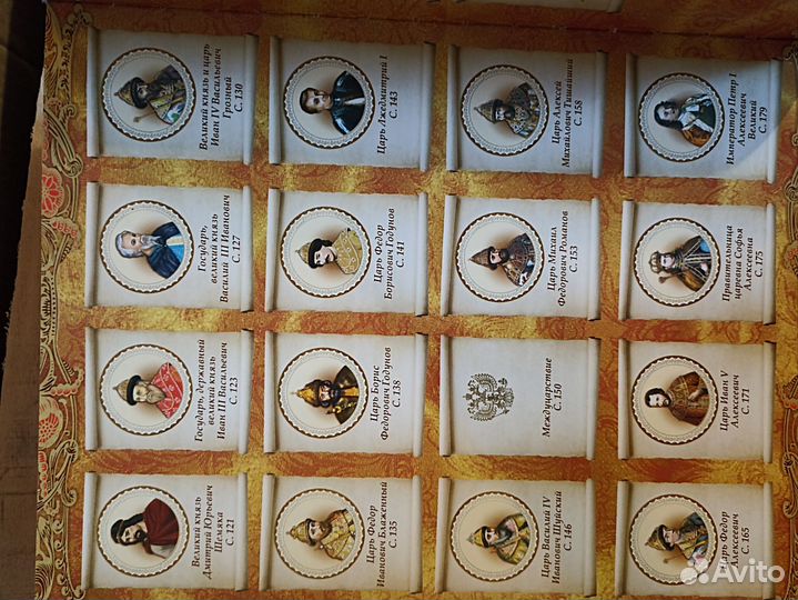 Продам энциклопедию