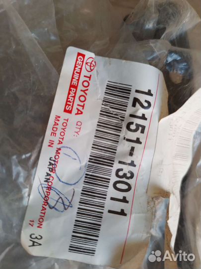 Прокладка 12151-13011 поддона Тойота