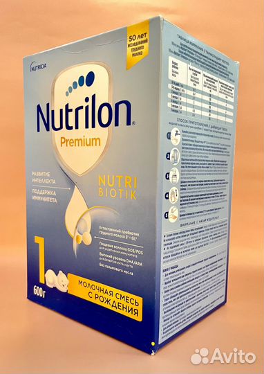 Молочная смесь Nutrilon Premium от 0 до 6 м. 600г