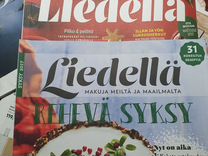 Журналы из Финляндии с местными финскими рецептами
